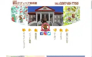 1027.jp Screenshot 2024-06-12 17:04:49
