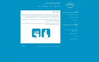 Nsun.net Screenshot 2024-07-10 01:25:29