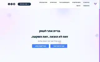 Visionstudio.co.il Screenshot 2024-06-16 15:38:45