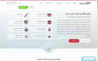 Azaransite.ir Screenshot 2024-06-27 12:14:27