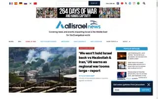 Allisrael.com Screenshot 2024-06-26 05:32:55
