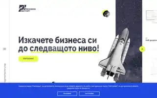 Progressfactory.bg Screenshot 2024-06-27 03:52:17