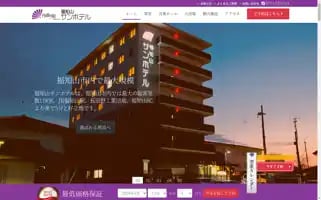 S-b-hotel.co.jp Screenshot 2024-04-17 14:00:35