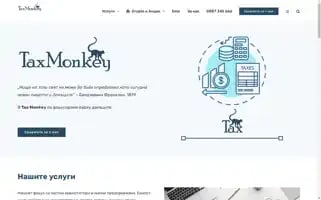 Taxmonkey.bg Screenshot 2024-06-28 11:49:13