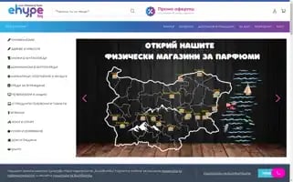 Ehype.bg Screenshot 2024-05-19 14:54:29