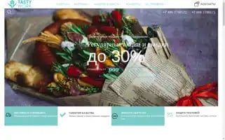 Tastywork.ru Screenshot 2024-05-18 17:41:35