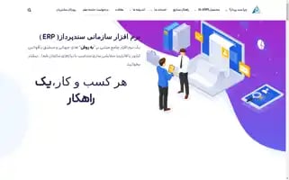 Sanadpardaz.ir Screenshot 2024-06-16 05:24:01