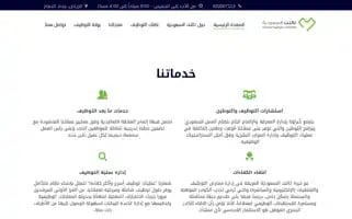 Talent.sa Screenshot 2024-07-03 14:37:57