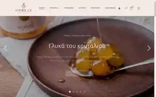 Orfeassweets.gr Screenshot 2024-05-21 21:36:08