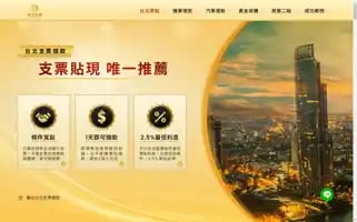 Uiticket.com.tw Screenshot 2024-04-17 03:47:58