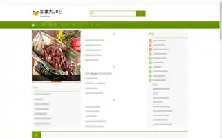 Ol60.com Screenshot 2024-07-05 23:56:10