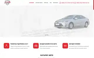 Avtostarmrent.com Screenshot 2024-05-27 00:36:14