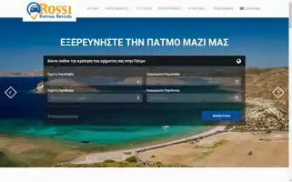Rossirentacar.gr Screenshot 2024-06-11 09:28:38