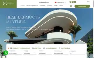 Baden-pp.com Screenshot 2024-05-18 21:00:46