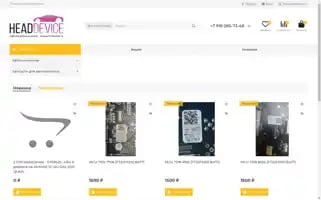 Headdevice.ru Screenshot 2024-07-02 04:58:03