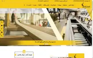 Deckland.ir Screenshot 2024-06-15 12:06:02