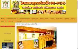 Thatphanomriverviewhotel.com Screenshot 2024-04-17 18:09:29