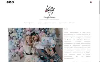Kattyballoons.ru Screenshot 2024-05-19 06:06:33