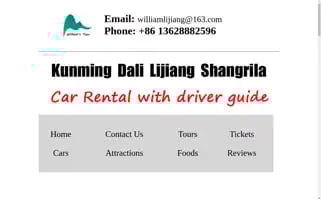 Ljtrip.cc Screenshot 2024-04-17 00:26:00