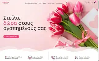 Emargarita.gr Screenshot 2024-05-23 19:33:21