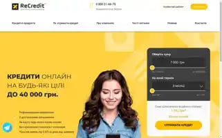 Recredit.ua Screenshot 2024-06-28 10:28:47