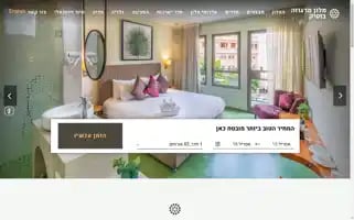 Margosa-hotel.co.il Screenshot 2024-04-15 12:39:44