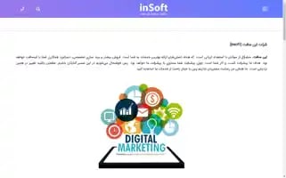 Insoft.ir Screenshot 2024-06-27 05:19:59