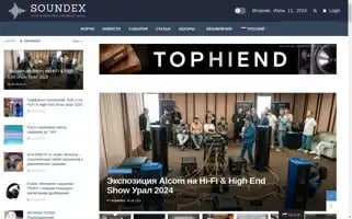 Soundex.ru Screenshot 2024-06-11 14:54:10