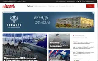 Dp.ru Screenshot 2024-06-15 14:28:43