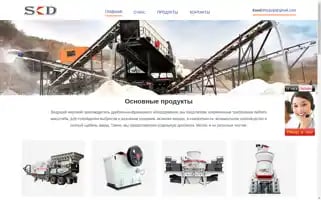 Sztokholm-hotele.pl Screenshot 2024-04-25 20:48:40