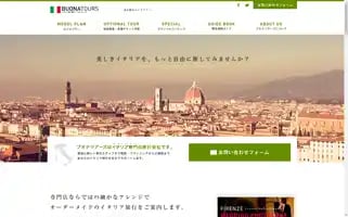 Buonatours.jp Screenshot 2024-04-22 20:45:40