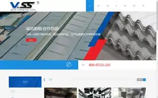 Ziboweiye.cn Screenshot 2024-07-07 19:19:08