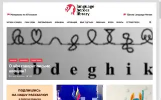 Lhlib.ru Screenshot 2024-06-29 00:42:48