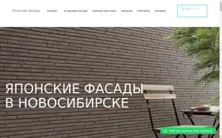 Asrfasad.ru Screenshot 2024-05-24 19:12:52