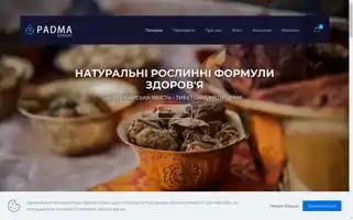 Padma.com.ua Screenshot 2024-07-04 13:53:24