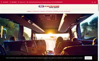 Karathanasis-travel.gr Screenshot 2024-04-23 12:02:38