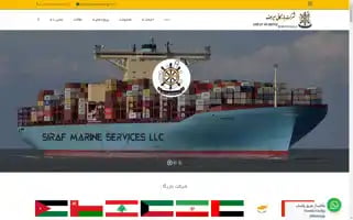 Ayaran-trading.com Screenshot 2024-05-23 10:05:17