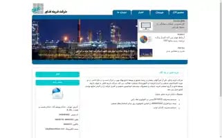 Farinehtech.com Screenshot 2024-06-28 21:23:51