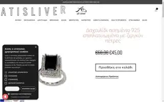 Atisilver.gr Screenshot 2024-05-23 04:04:50