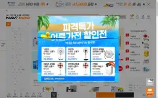 Navimro.com Screenshot 2024-06-26 20:32:28