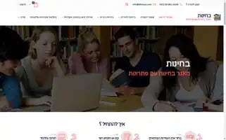 Bhinoot.com Screenshot 2024-05-22 02:01:33