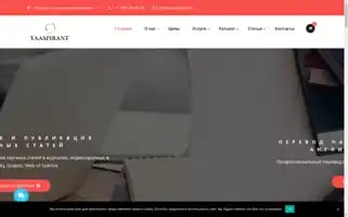 Yaaspirant.ru Screenshot 2024-06-11 09:27:13
