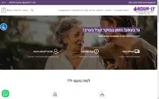Noam-ly.co.il Screenshot 2024-05-18 05:44:55