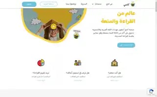 Kutubee.com Screenshot 2024-06-29 06:49:20