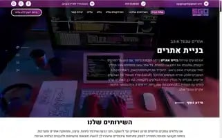 Sgo.co.il Screenshot 2024-06-17 00:42:41
