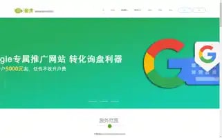 Soonidea.cn Screenshot 2024-06-14 17:01:23