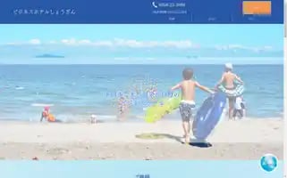 Businesshotel-shozan.com Screenshot 2024-04-25 15:06:56