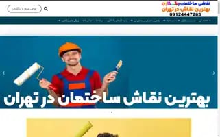 Rangkaran.com Screenshot 2024-06-18 05:03:02