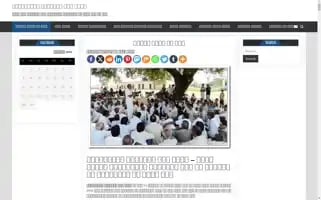 Meghdutamtravels.in Screenshot 2024-04-22 11:05:47