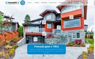 Vkonnektu.com Screenshot 2024-06-12 03:47:51